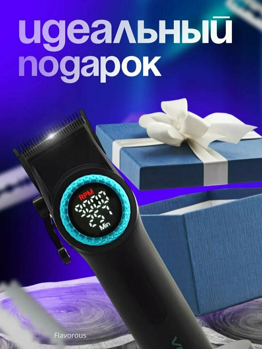 Машинка для стрижки волос VGR V-001, беспроводная, профессиональная