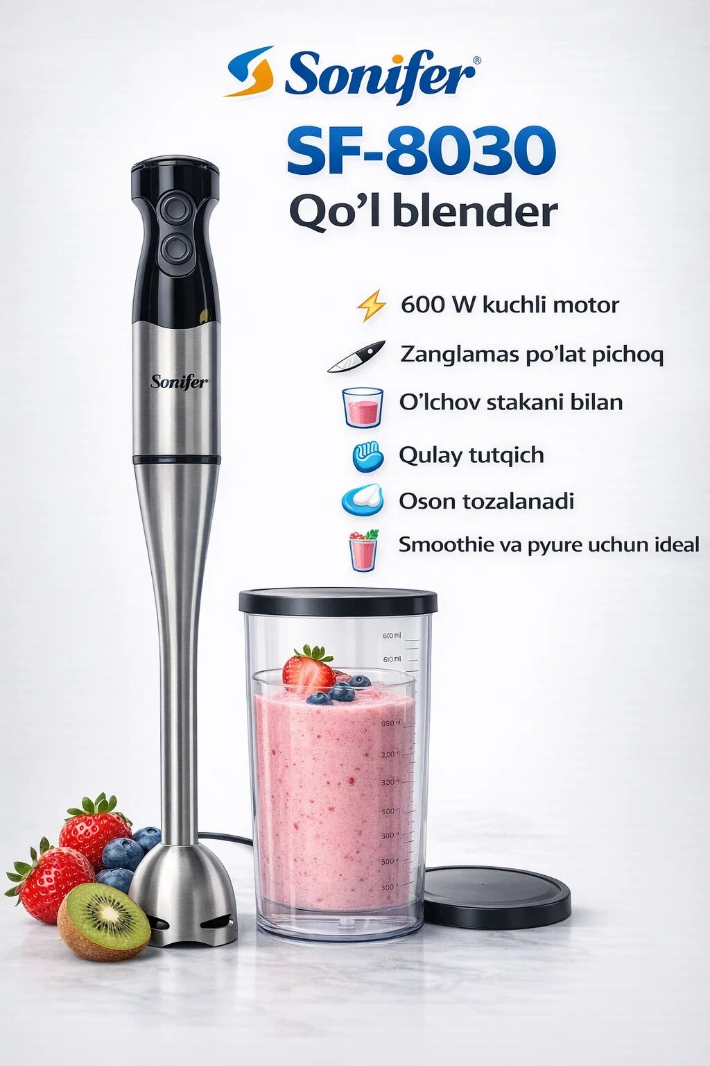 Блендер погружной ручной Sonifer SF-8030, 0.6 л, 500 Вт турбо