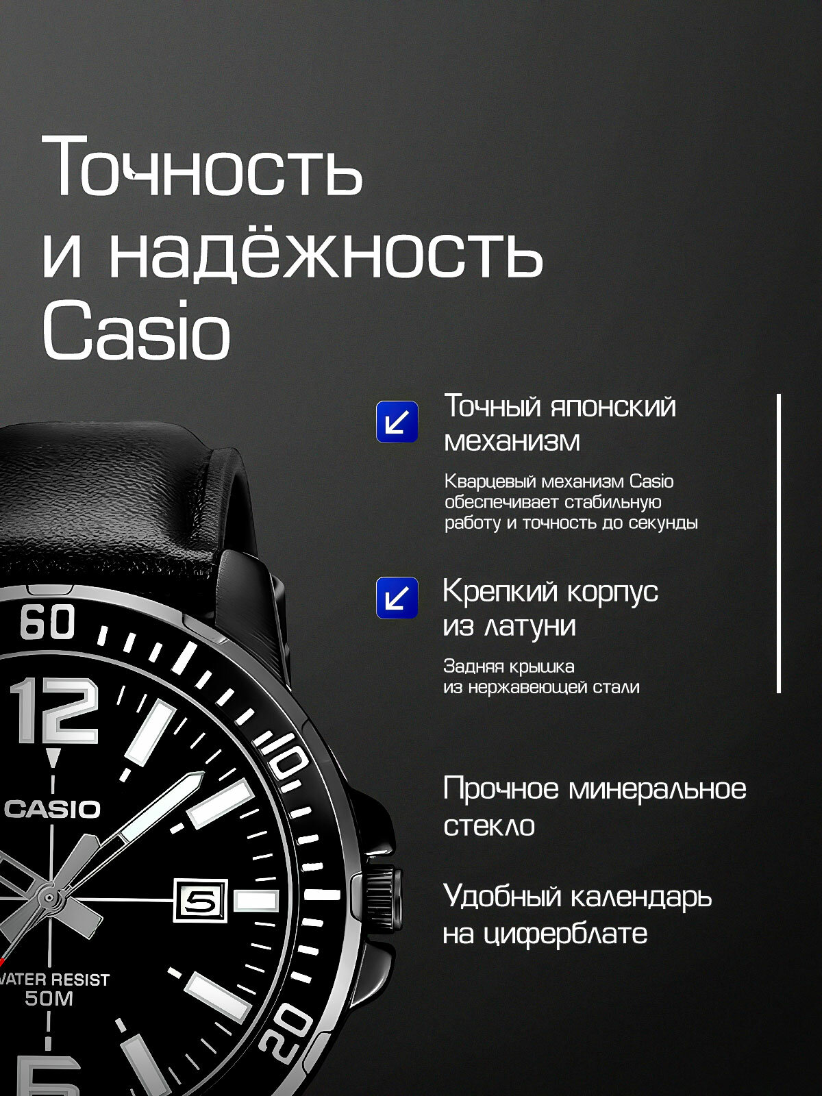 Наручные часы CASIO Collection, черный — фото 1