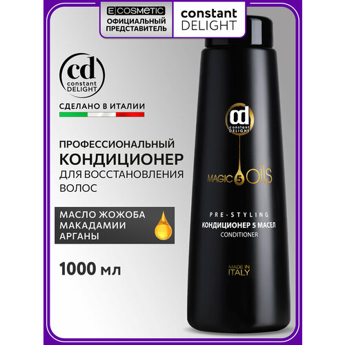 фото Constant delight кондиционер magic 5 oils для всех типов волос, 1000 мл