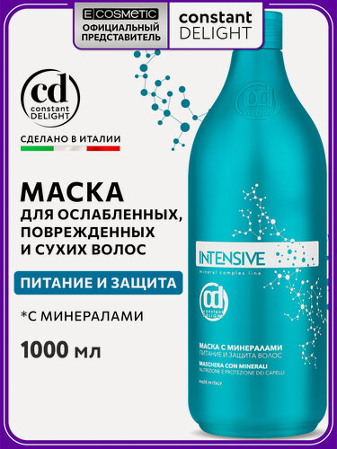 Изображение товара Маска для питания и защиты волос CONSTANT DELIGHT Intensive с минералами 1000 мл