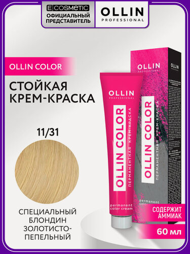 Изображение товара Краска для волос OLLIN PROFESSIONAL Ollin Color 11.31 специальный блондин золотисто-пепельный 60 мл