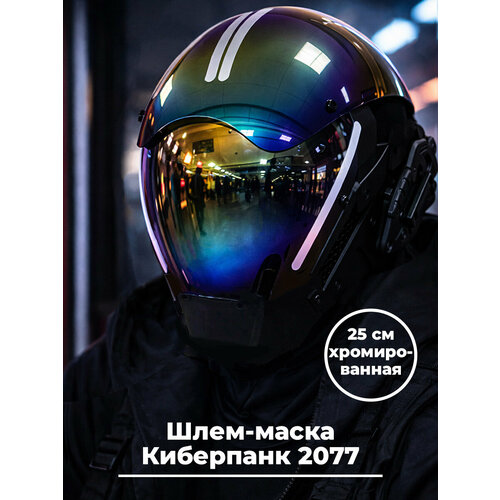 фото Шлем маска киберпанк cyberpunk 2077 y2k черная хромированная зеркальная для косплея фотосессии карнавала 25 см starfriend