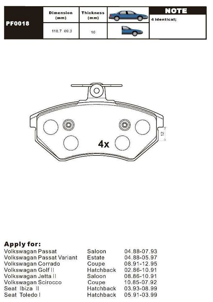 Колодки тормозные передние VOLKSWAGEN Caddy/ Golf/ Passat 94-02/ CHERY Amulet/ Tiggo 03-/1HM698151A