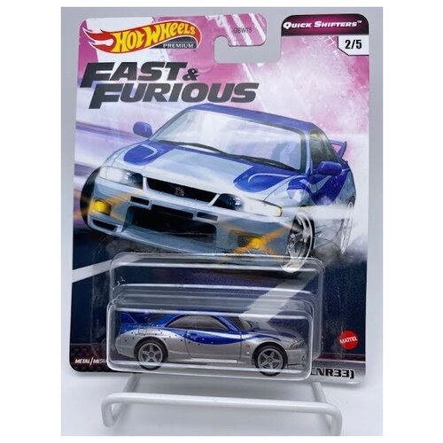 Модель коллекционная Hot Wheels Fast and Furious QUICK SHIFTERS NISSAN SKYLINE R33 Premium Форсаж
