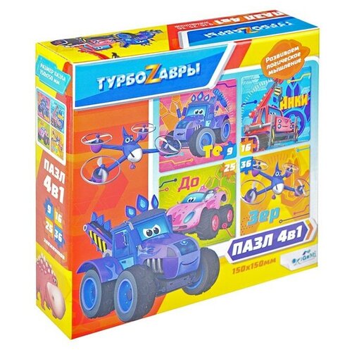 фото Набор 4в1. 9-16-25-36 "турбозавры" вид 1 origami