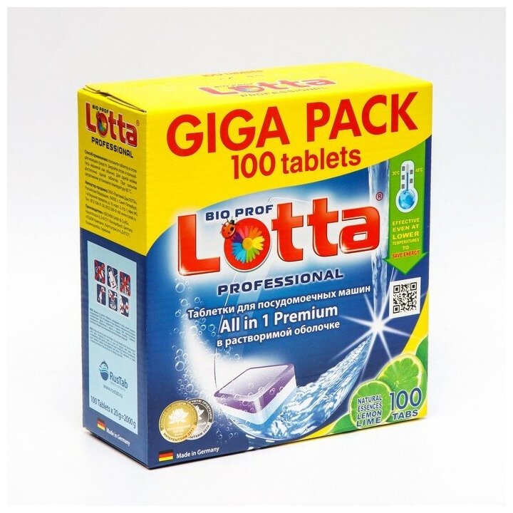 Таблетки для ПММ Lotta Allin1 Mega Pack (растворимая оболочка), 60 шт - фото №16