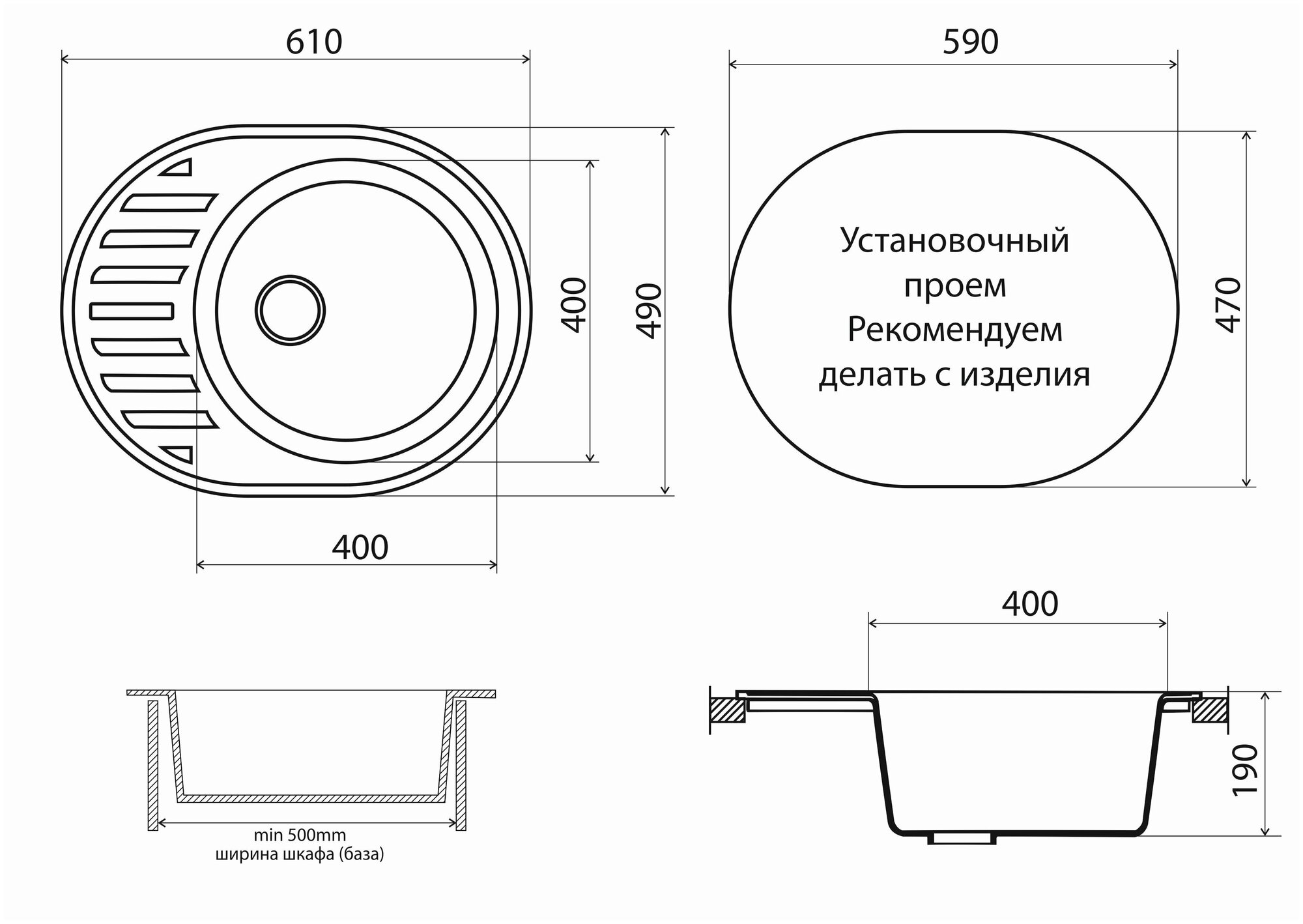 Врезная кухонная мойка 49 см, VIGRO VG302, терра - фотография № 3