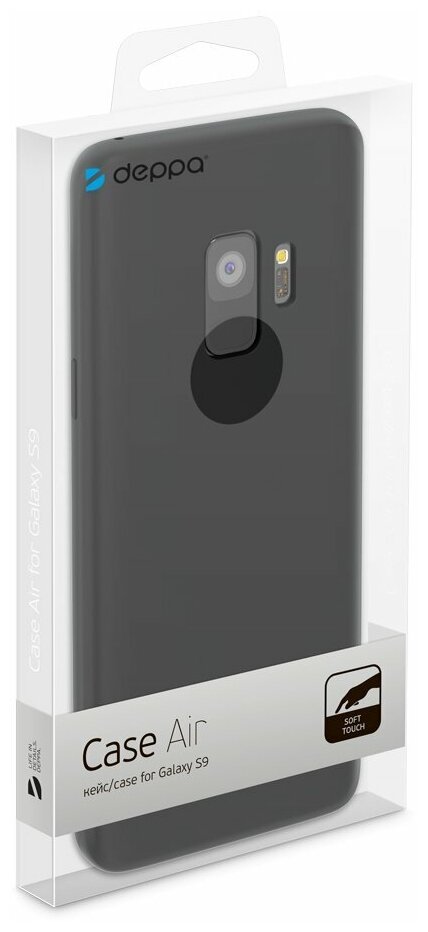 Чехол (клип-кейс) DEPPA Air Case, для Samsung Galaxy S9, черный [83338] - фото №2