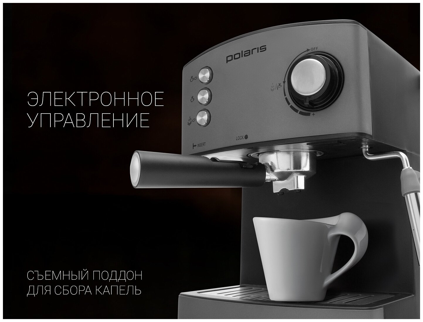 Кофеварка Polaris PCM 1527E Adore Crema эспрессо серый - фотография № 13