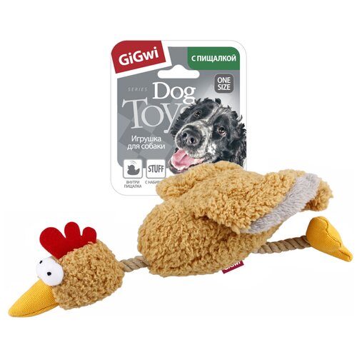 игрушка для маленьких щенков игрушечная желтая курица резиновая игрушка для курицы Игрушка для собак GIGWI Catch&Fetch Курица с пищалкой (36 см)
