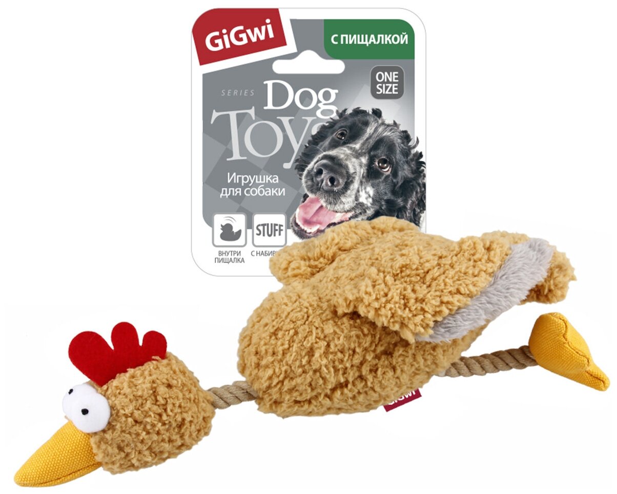 Игрушка для собак GIGWI Catch&Fetch Курица с пищалкой (36 см)