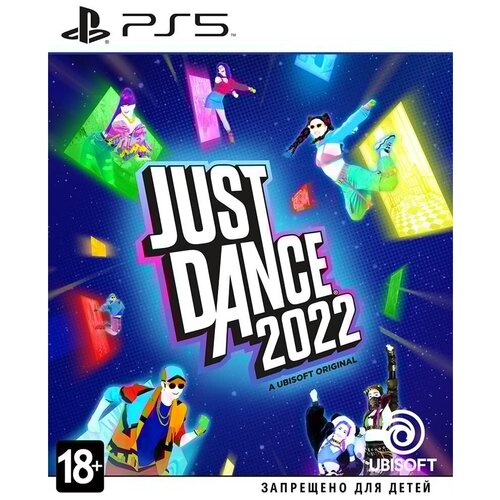 Just Dance 2022 (PS5, Русская версия)