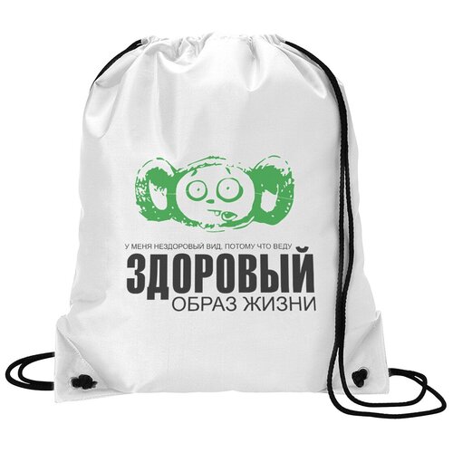 фото Сумка для обуви coolpodarok у меня нездоровый вид, потому что веду здоровый образ жизни