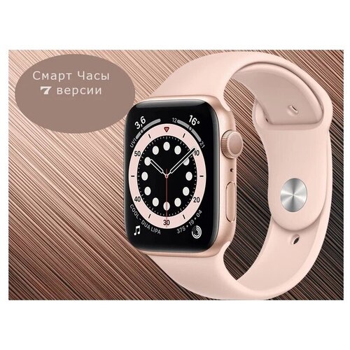 Смарт WRIST SMART WATCH Часы 7 Серии 167000₽