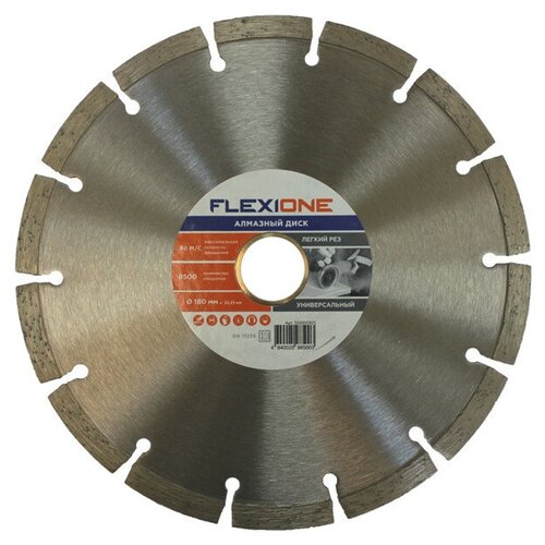 Диск алмазный flexione 180х222мм сегментный 1901₽