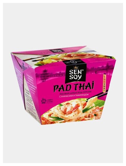 Лапша Sen Soy Premium Pad Thai Рисовая под соусом с ананасами и тамариндом 125г Состра - фото №2