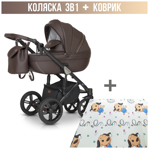 Детская коляска 3в1 Verdi Mocca, цвет 02 шоколад c детским ковриком