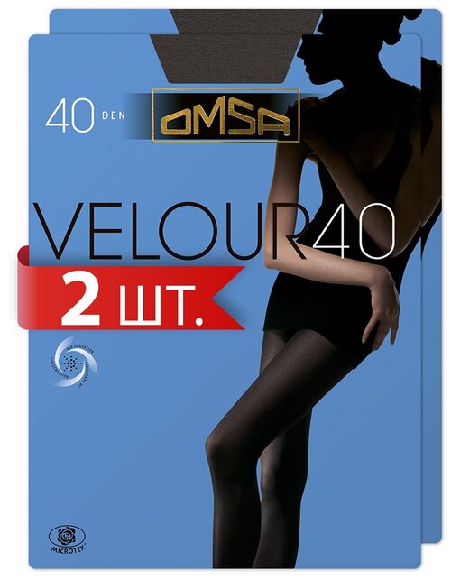 Колготки  Omsa Velour, 40 den, 2 шт., серый