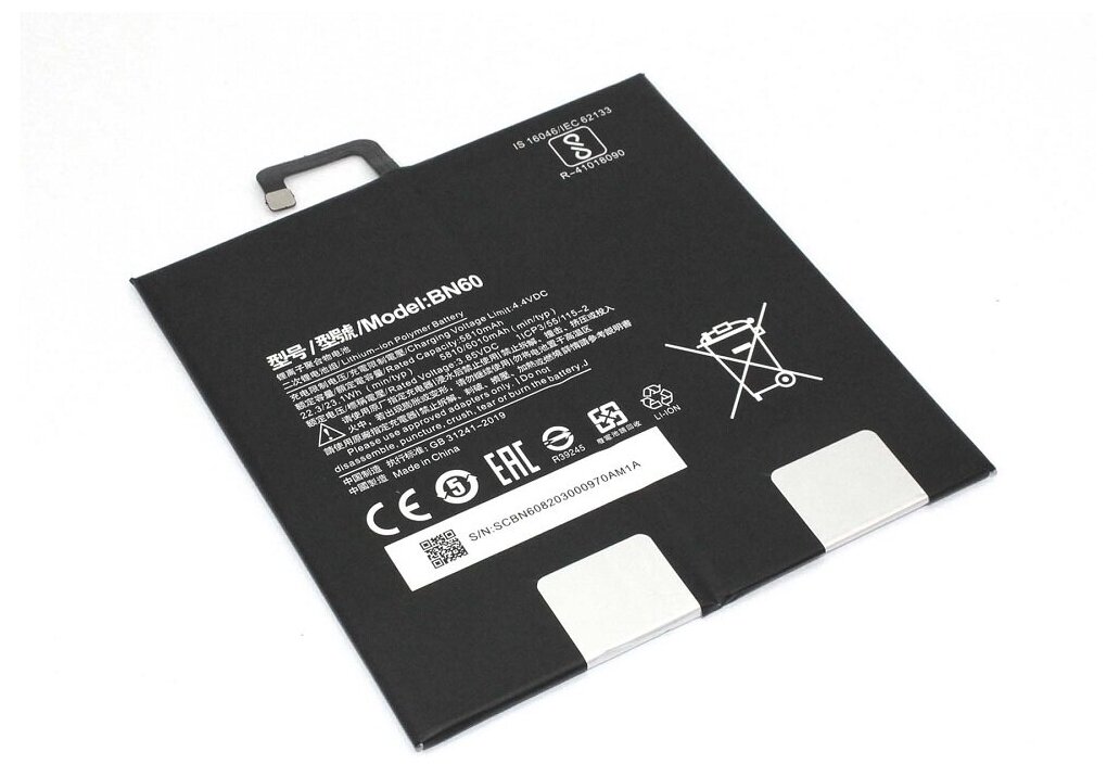 Аккумуляторная батарея для планшета Xiaomi MiPad 4 (BN60) 3.8V 5800mAh