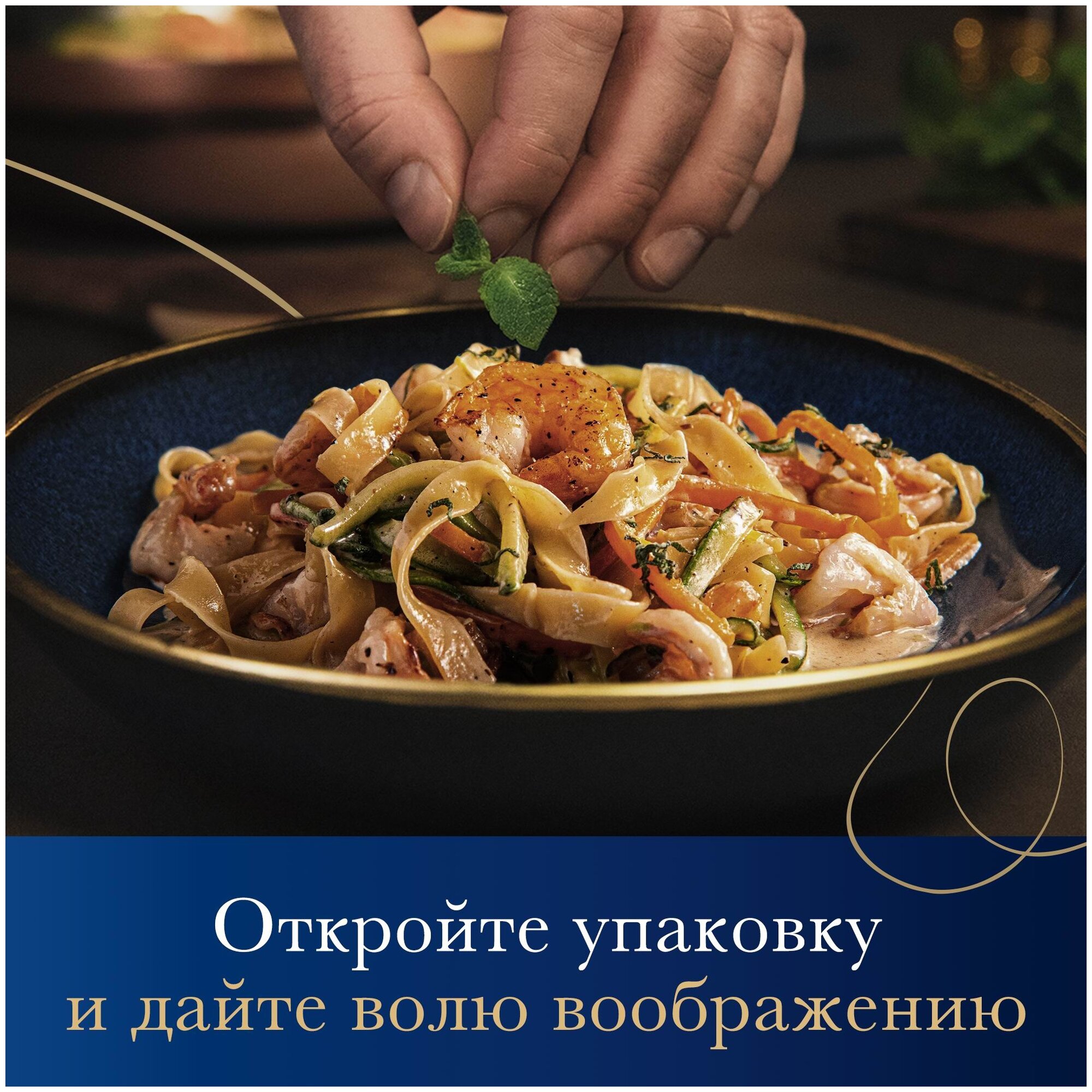 500Г макароны феттучине BARILL - BARILLA - фотография № 15