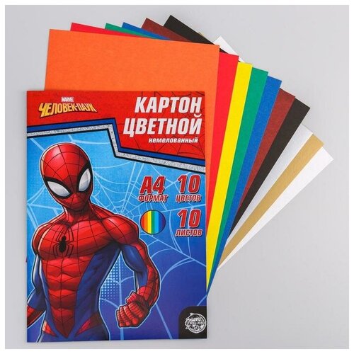 Картон цветной немелованный «Супергерой», А4, 10 л, 10 цв, Человек-паук, 220 г/м2