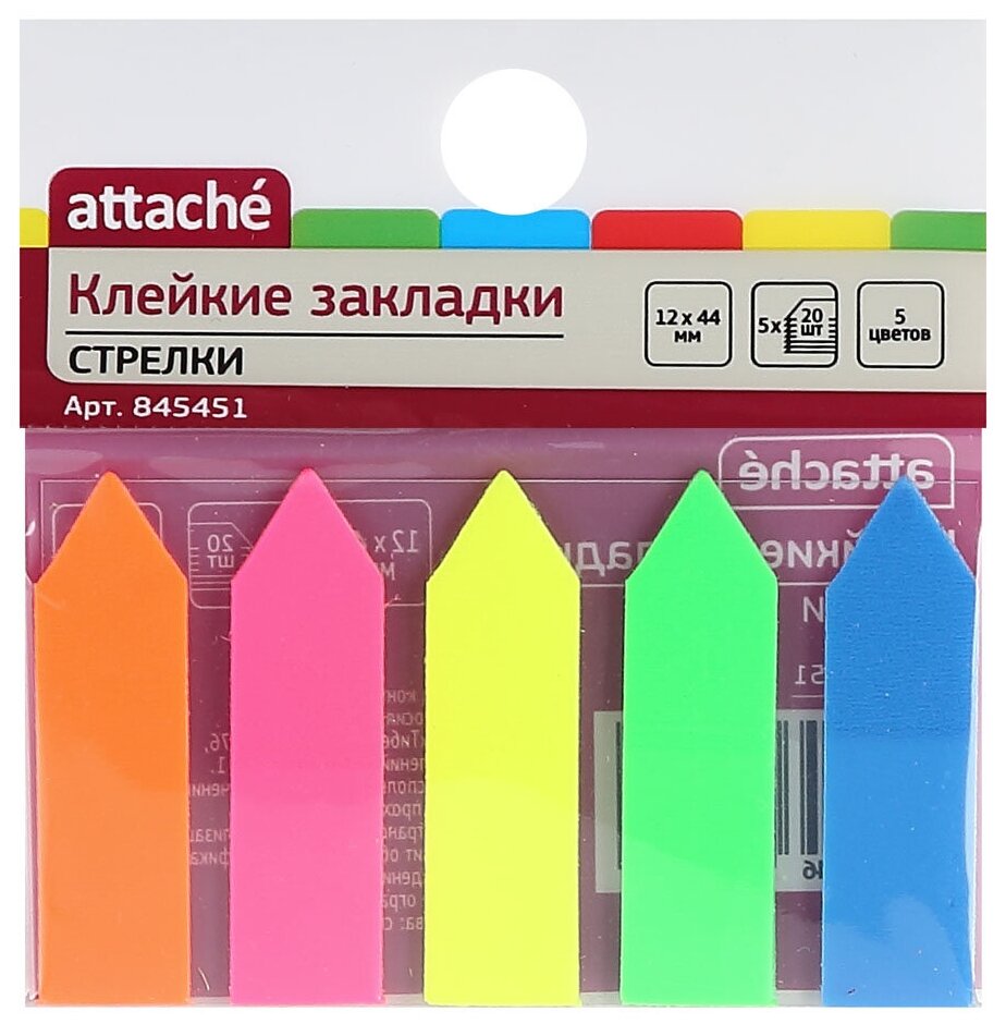 Клейкие закладки Attache Пластиковые 5 цветов по 20л 12*44мм - фото №2