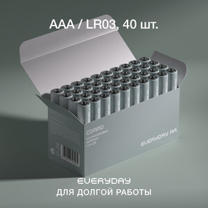 Батарейки мизинчиковые алкалиновые COMMO Everyday Batteries, LR03-ААА, 40 штук в упаковке