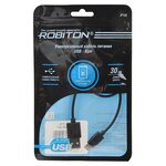 Кабель зарядный ROBITON P16 USB A - 8pin (AppleLightning), 0,3м черный PH1 - изображение