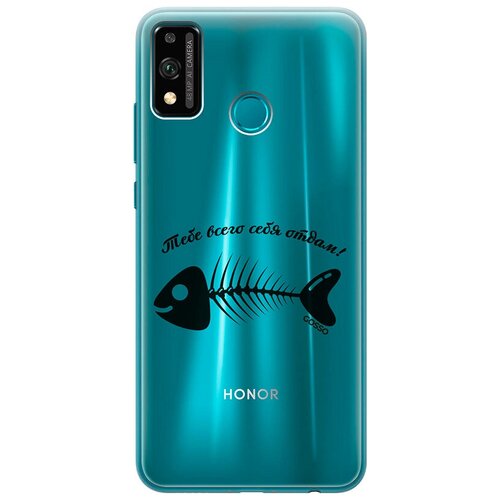 Ультратонкий силиконовый чехол-накладка ClearView для Honor 9X Lite с 3D принтом All of Me ультратонкий силиконовый чехол накладка clearview 3d для huawei y5p honor 9s с принтом all of me