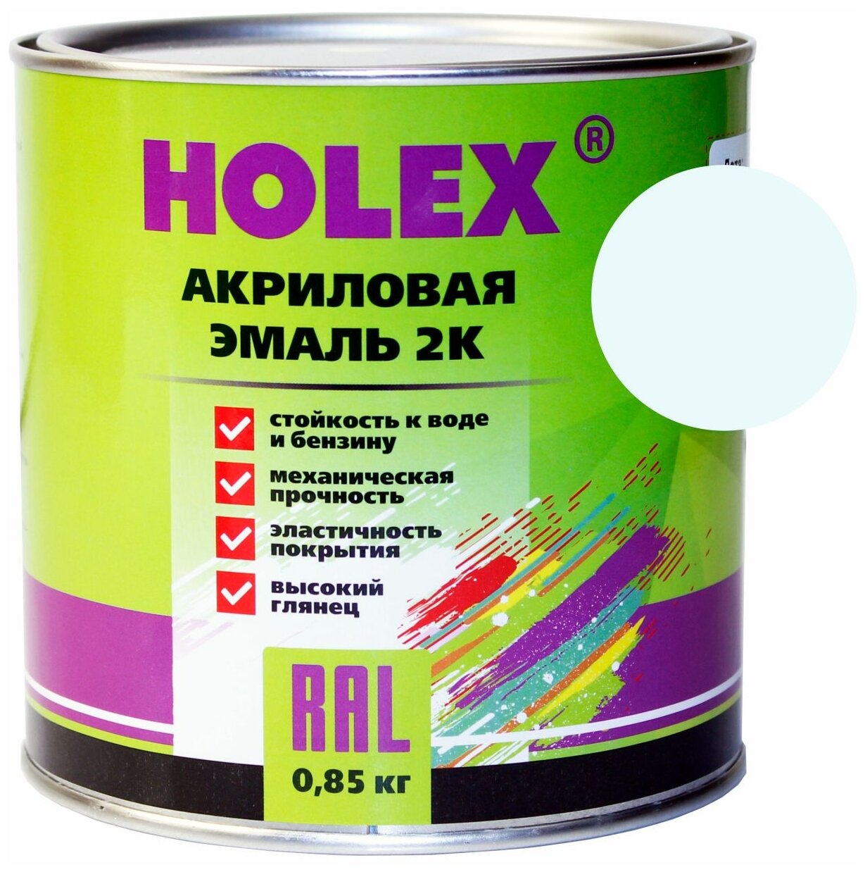 Автоэмаль отвердитель для автоэмали Holex акриловая 2к