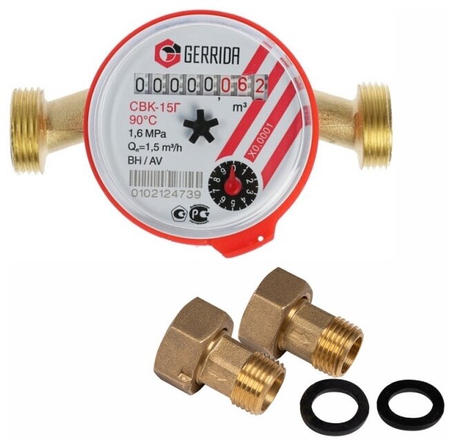 ГВС 1/2 - 110мм (Гер.Г-15) ГЕРРИДА - фото №7