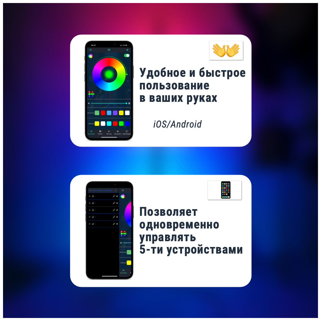 Угловой торшер RGB /  угловой торшер RGB /  угловой .