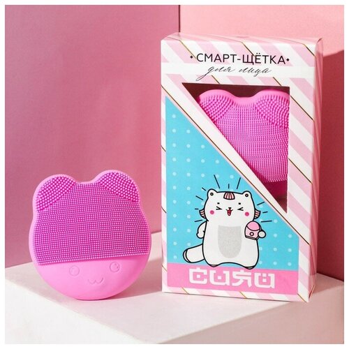 Смарт-щётка для лица Сияй без провода 88 х 142 см 55800₽
