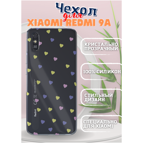 Чехол для Xiaomi Redmi 9A / Ксяоми Редми 9А прозрачный принт сердечки силиконовый чехол на xiaomi redmi 9a сяоми редми 9а silky touch premium с принтом brain plus heart голубой