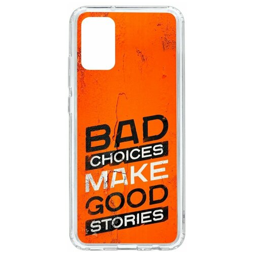 фото Чехол на samsung galaxy a02s kruche print good stories / чехол для samsung / чехол с рисунком / чехол с принтом / чехол для самсунг / чехол для самсунг / бампер на гелакси / чехол накладка для гэлэкси / противоударная накладка для samsung galaxy / защита для galaxy / защита на samsung / cиликоновый чехол для samaung galaxy / пластиковый чехол на самсунг / защитный чехол для самсунг / чехольчик / защита телефона / ударопрочный чехол / галакси кruче