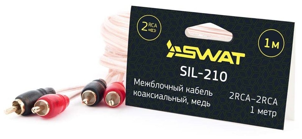 Межблочный кабель SWAT 2RCA-2RCA, 1 м, коаксиал, прозрачный, медь, SWAT SIL-210
