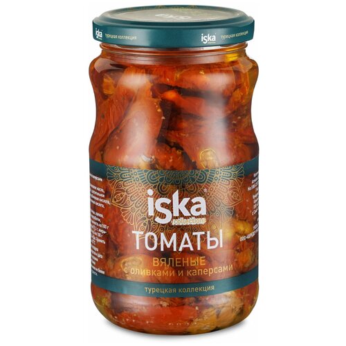 ISKA Турция