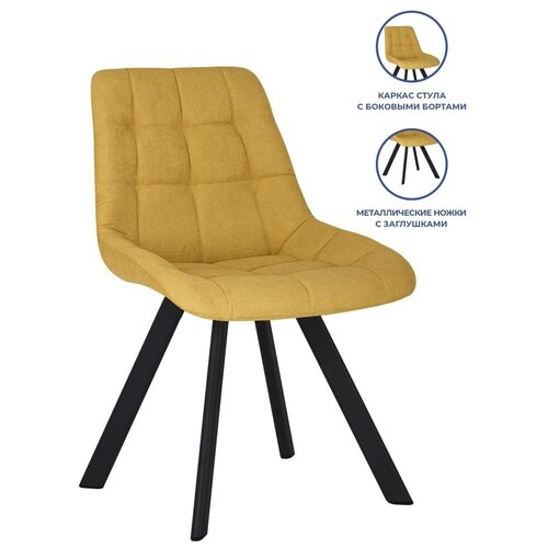 NICOLE (Николь) 4L black Стул (ткань SORO-40, желтая)