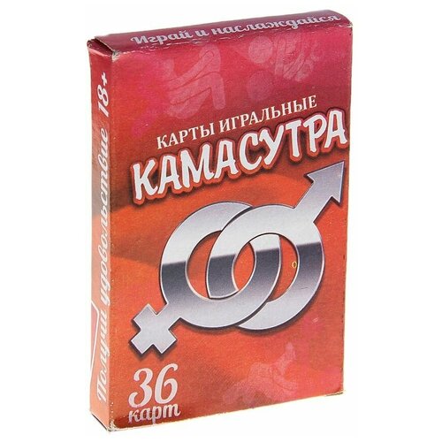 Игральные карты Камасутра