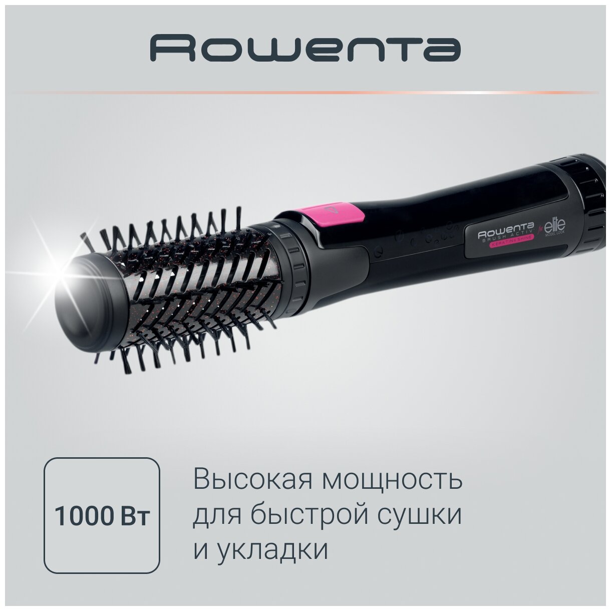 Фен-щетка Rowenta Brush Activ Keratin&Shine CF9522F0 Black/Pink - фотография № 3