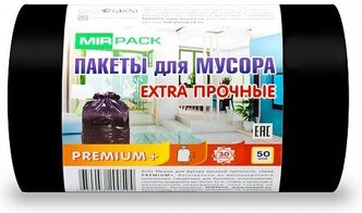 Мешки для мусора MIRPACK PREMIUM+ Extra прочные 30 л, 50 шт., черный