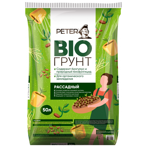 Грунт Peter Peat Bio рассадный, 50 л, 20 кг грунт peter peat рассадный универсальный линия про 10л