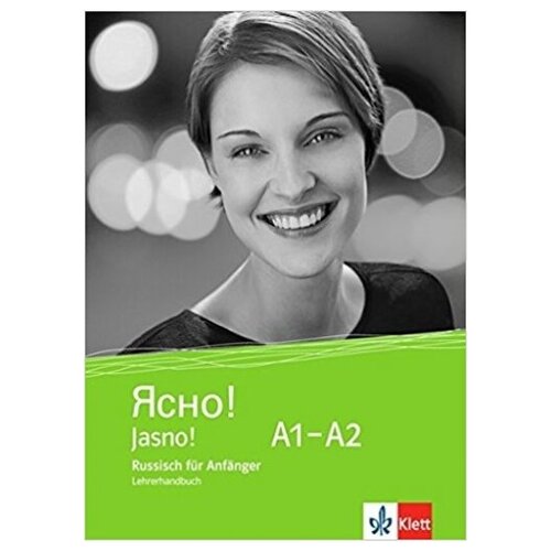 Jasno! Lehrerhandbuch. A1-A2: Russisch f&#252; r Anf&#228; nger