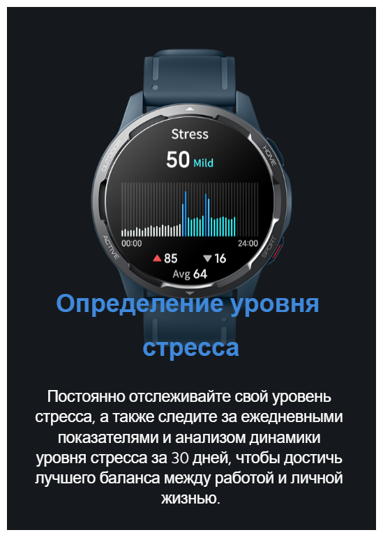 Смарт-часы Xiaomi Watch S1 Active GL M2116W1 (BHR5467GL) синий