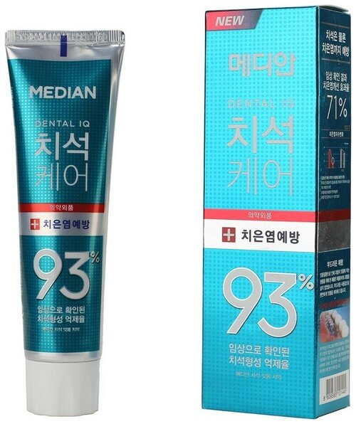 MEDIAN Dental IQ Gum Care Tooth Paste - Зубная паста для профилактики гингивита 120 гр