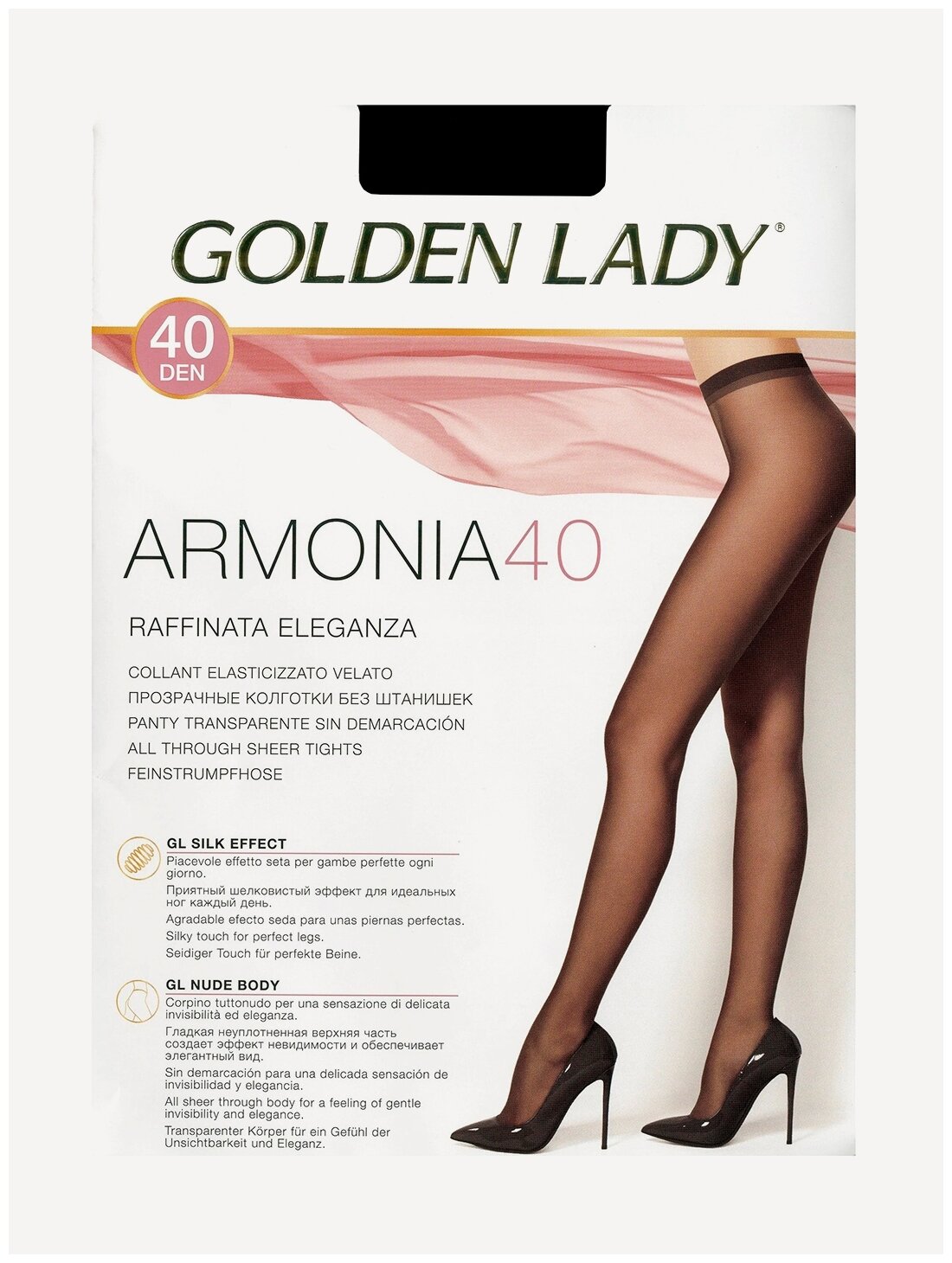 Колготки Golden Lady Armonia