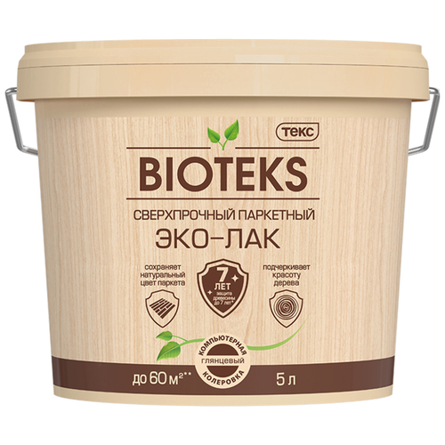 Эко-лак паркетный сверхпрочный Bioteks глянцевый (5л)