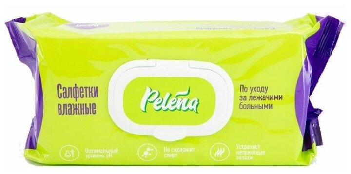 Pelena салфетки влажные для интимной гигиены лежачих больных (каланхоэ) 80 шт.