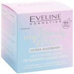 Увлажняющий регенерирующий крем, Eveline Cosmetics, My Beauty Elixir, 50 мл - изображение